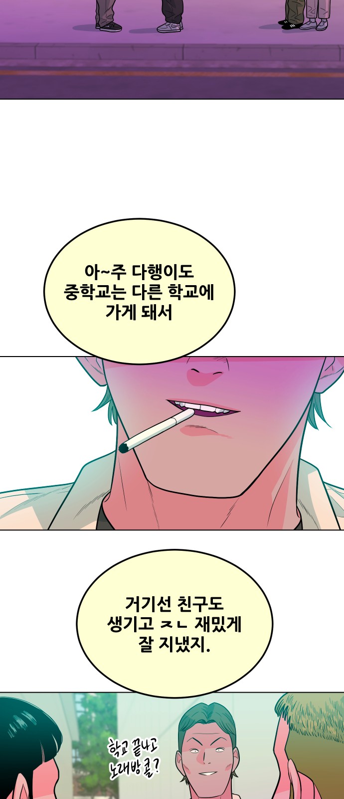 77 페이지