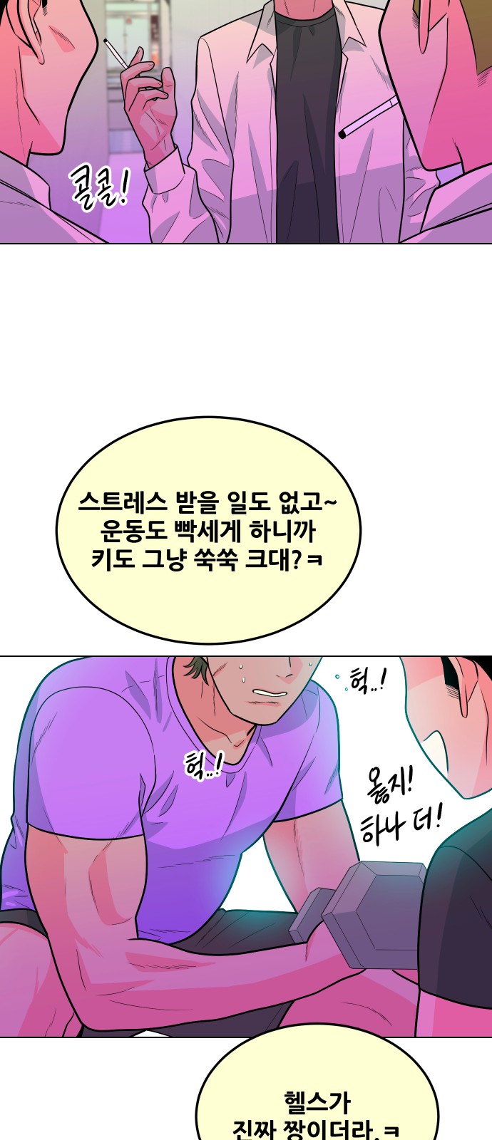 78 페이지