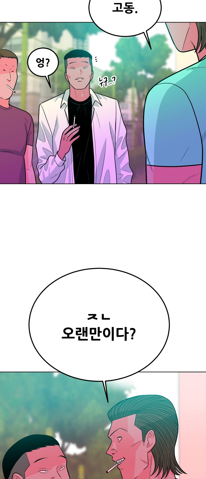 80 페이지