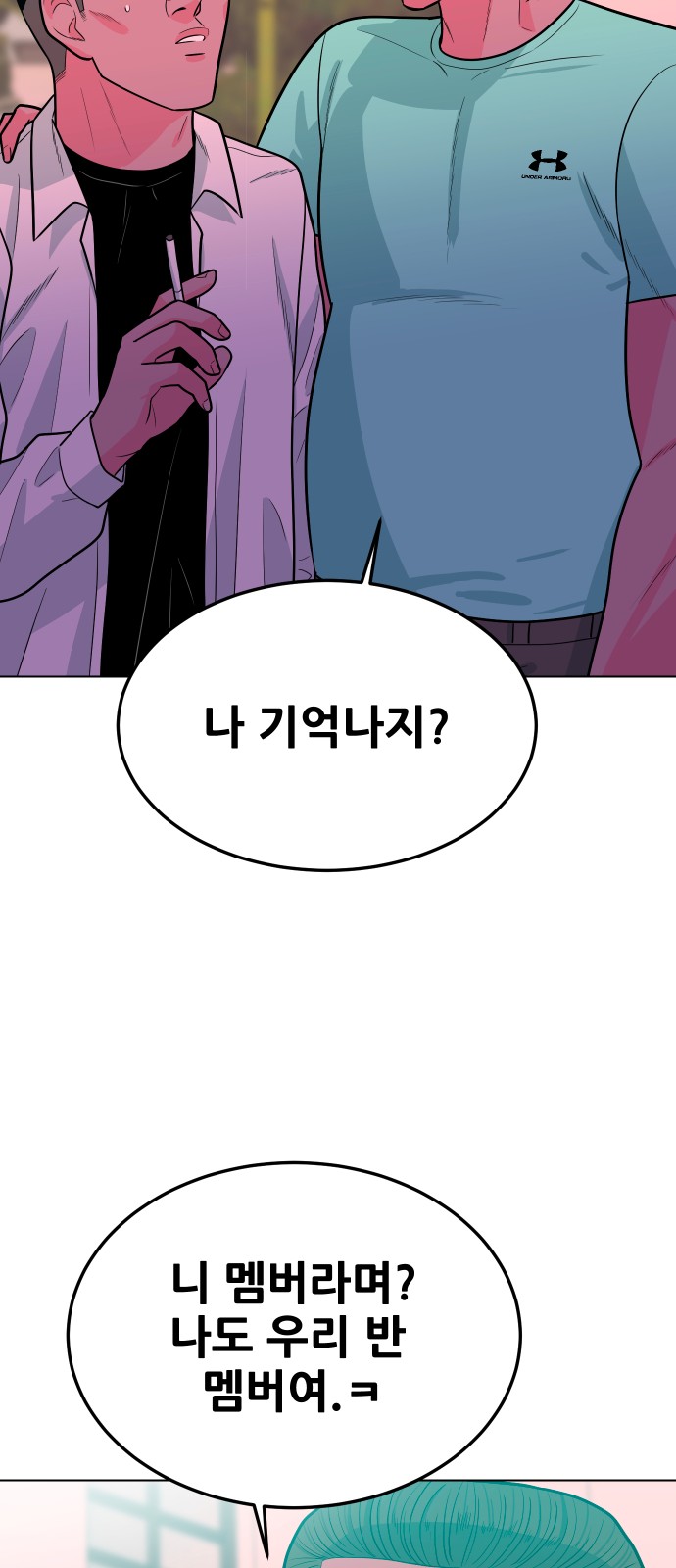 81 페이지