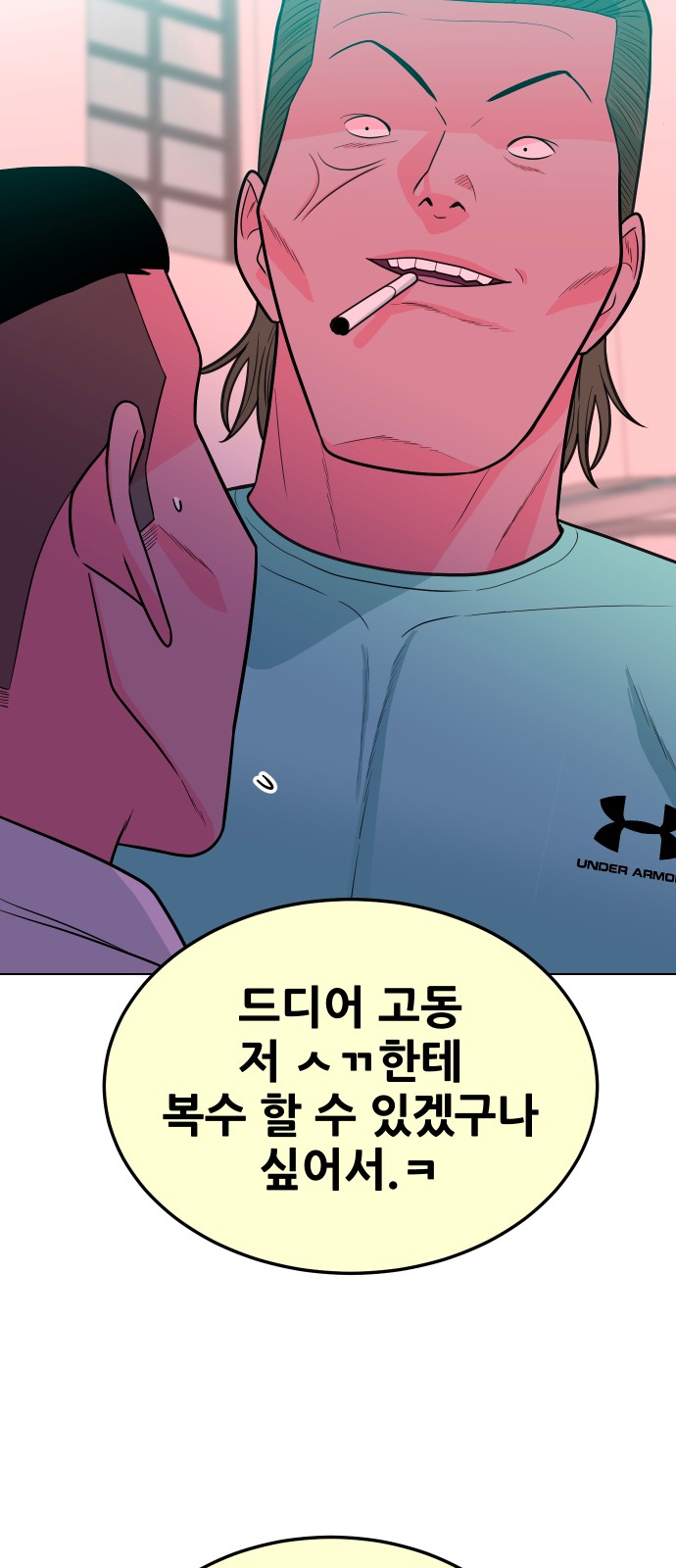 82 페이지