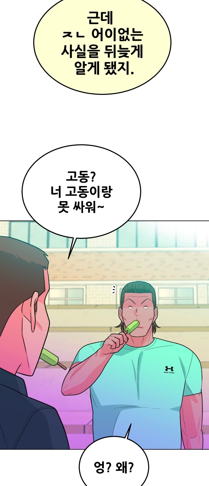 83 페이지