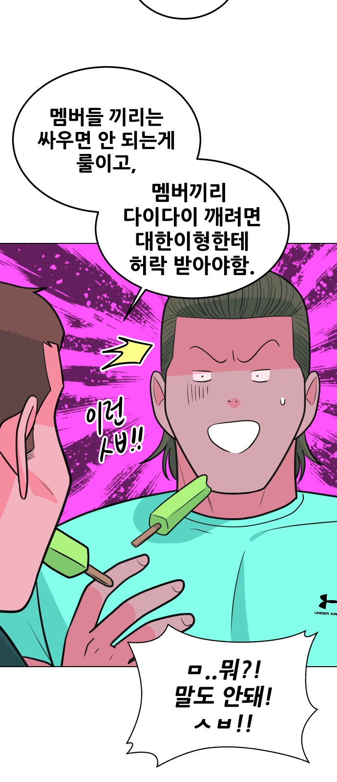 84 페이지