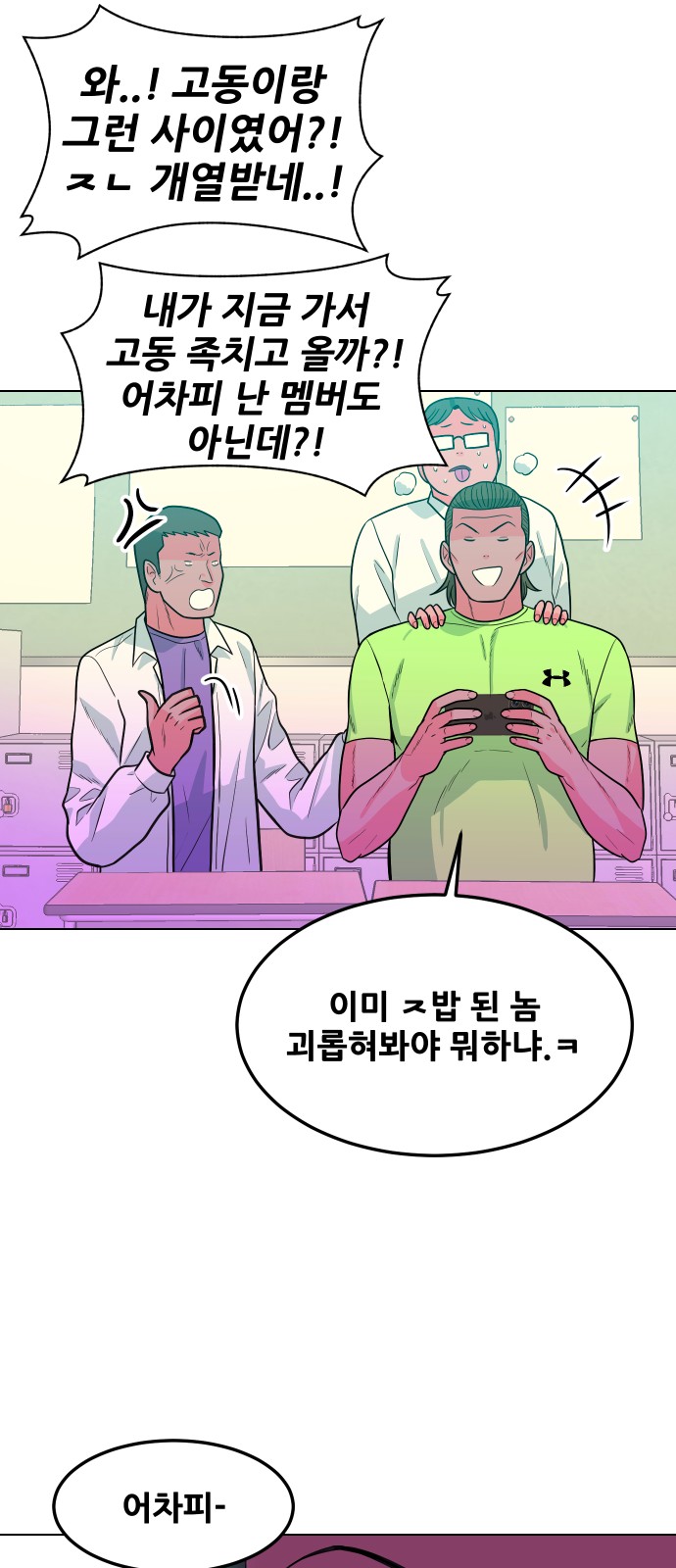 87 페이지