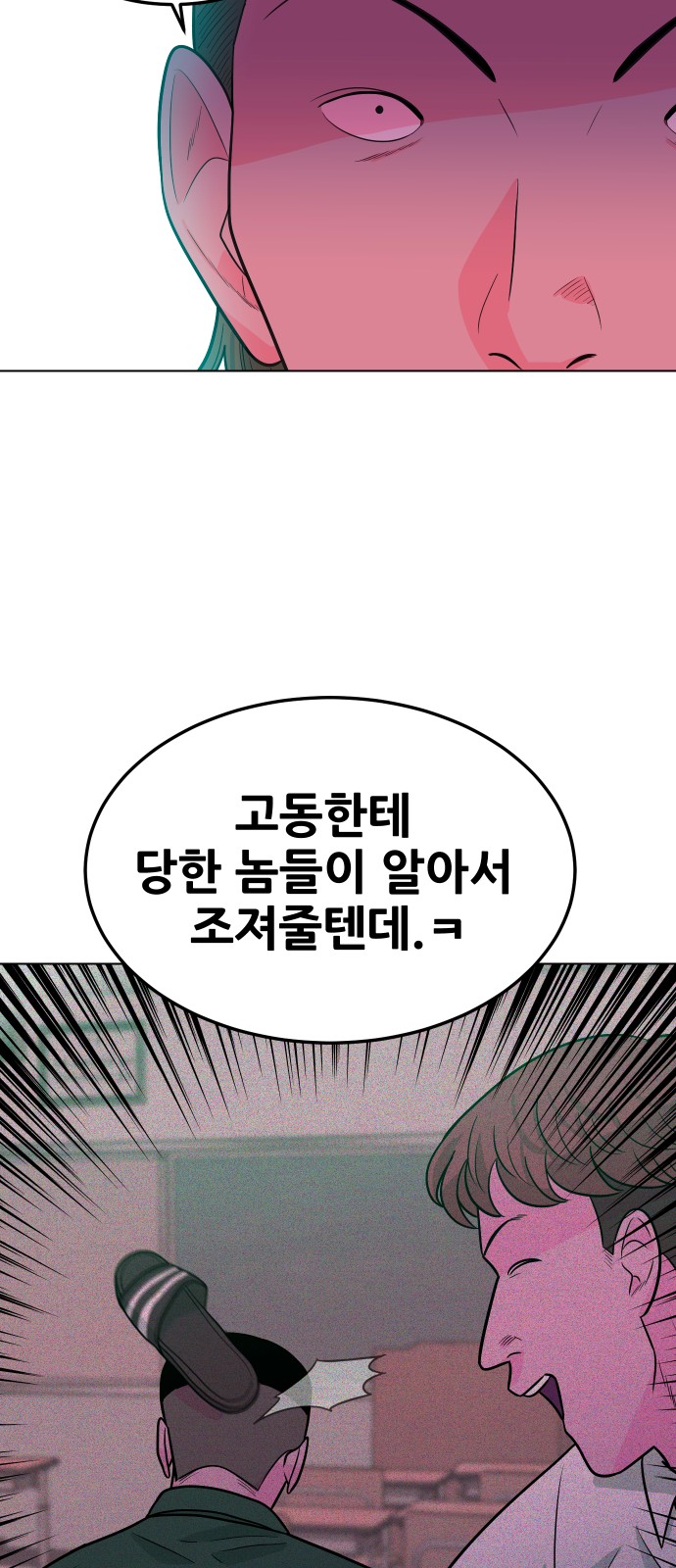 88 페이지