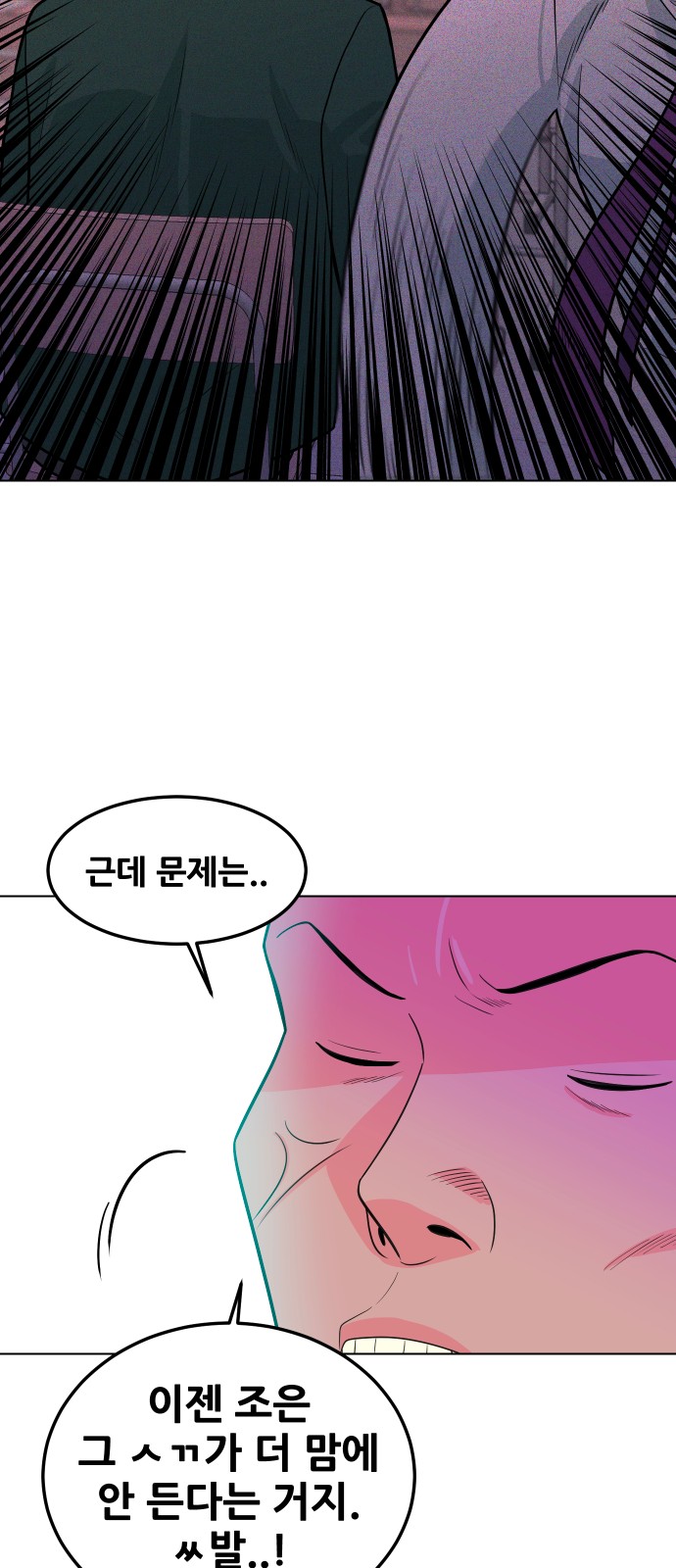89 페이지