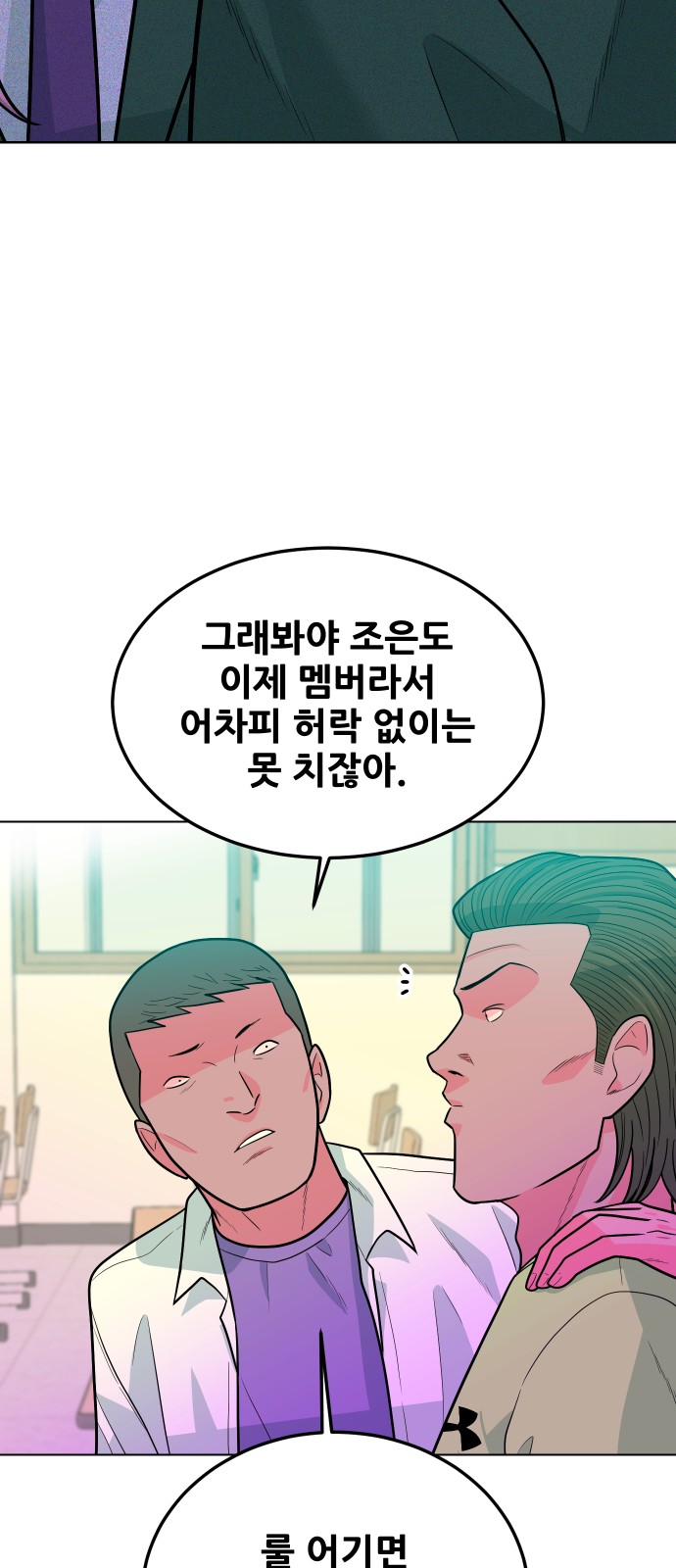 92 페이지