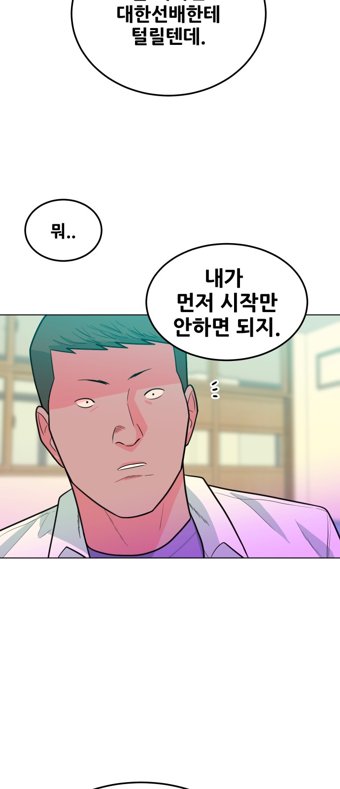 93 페이지