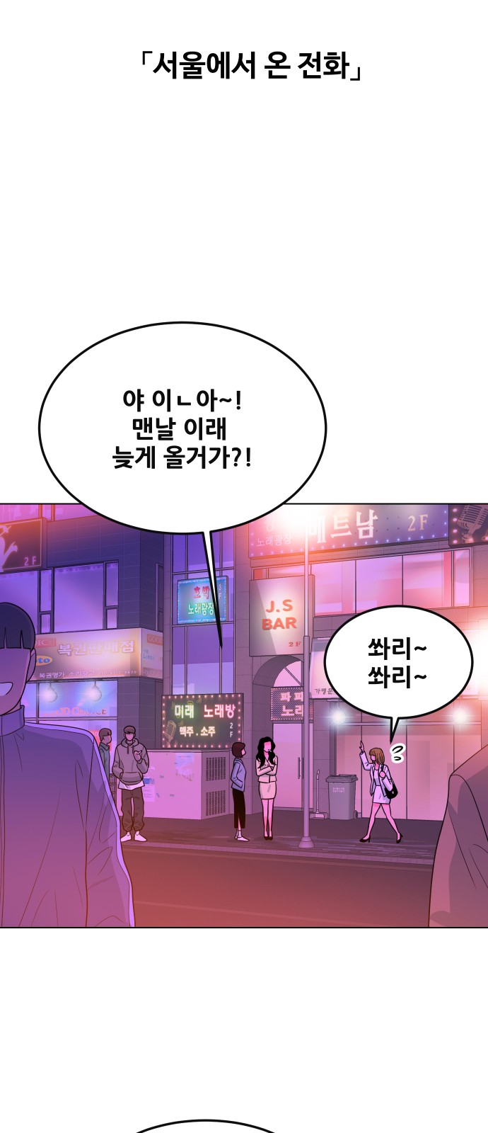 96 페이지