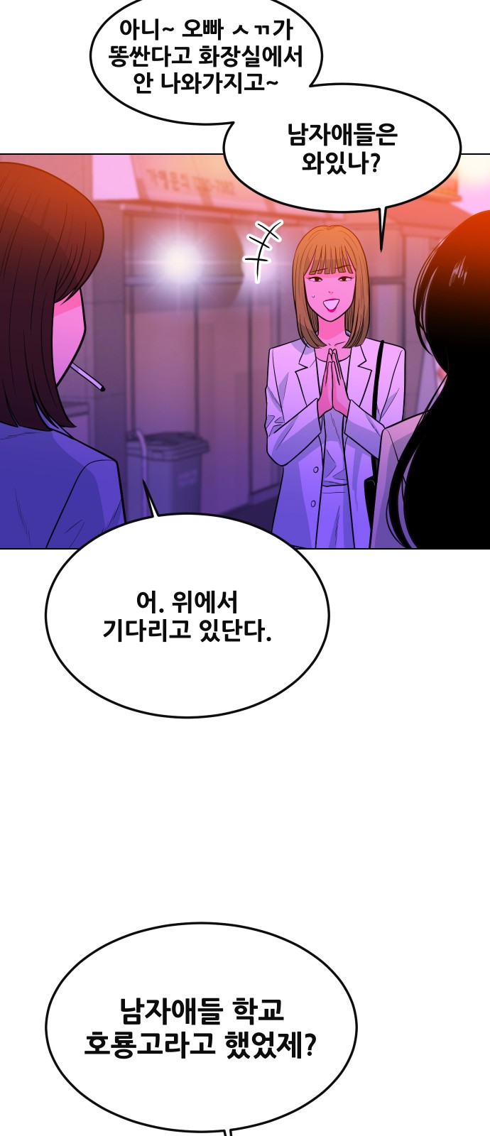 97 페이지