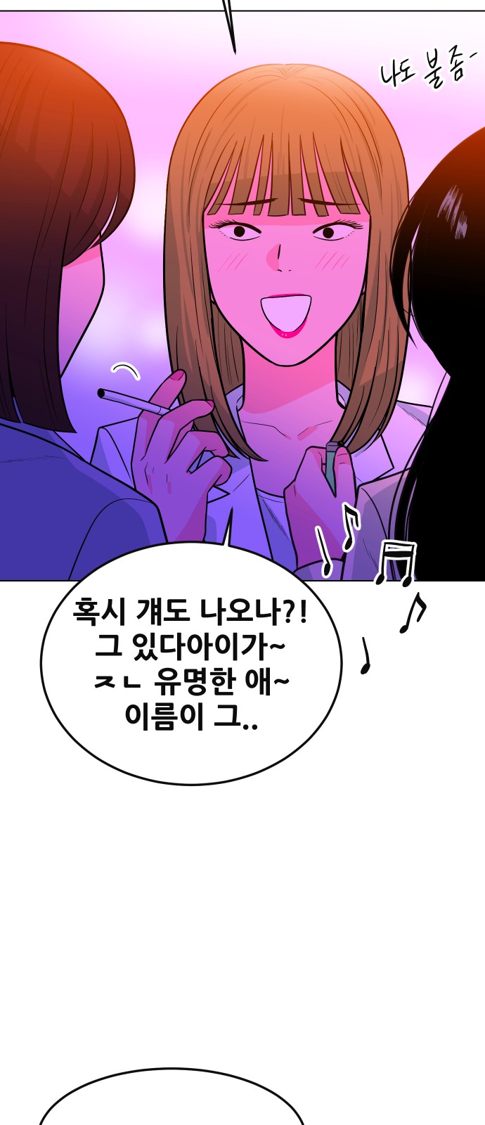98 페이지