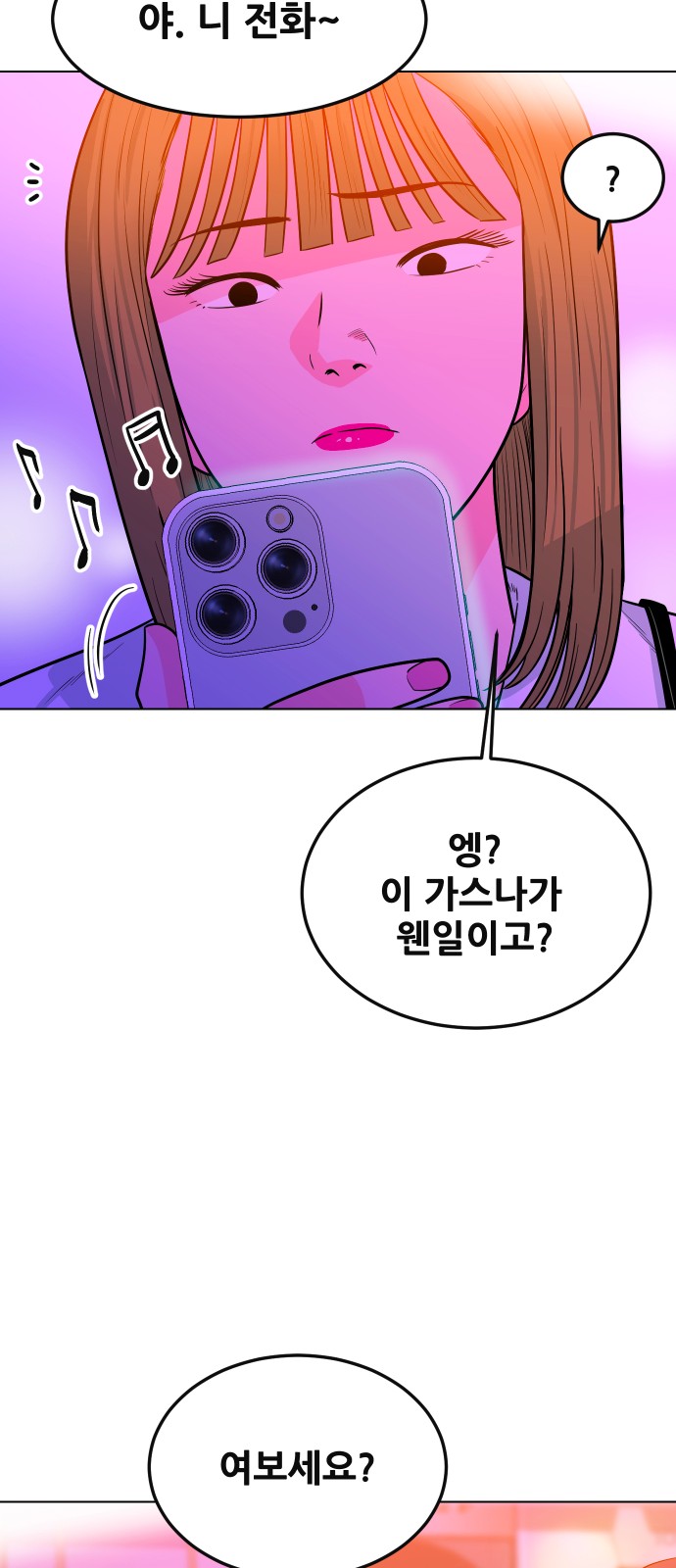 99 페이지