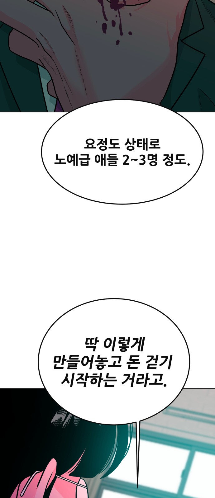 100 페이지