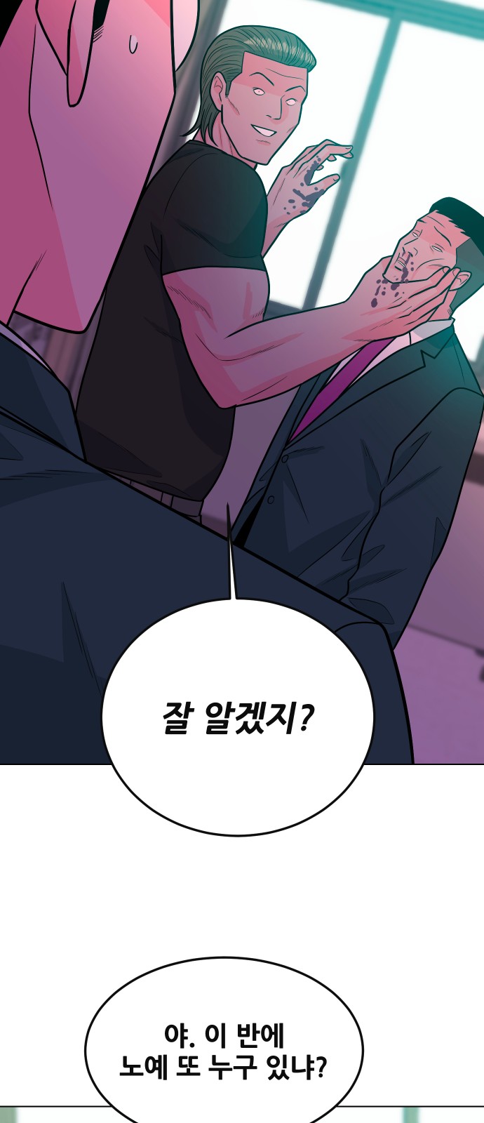 101 페이지