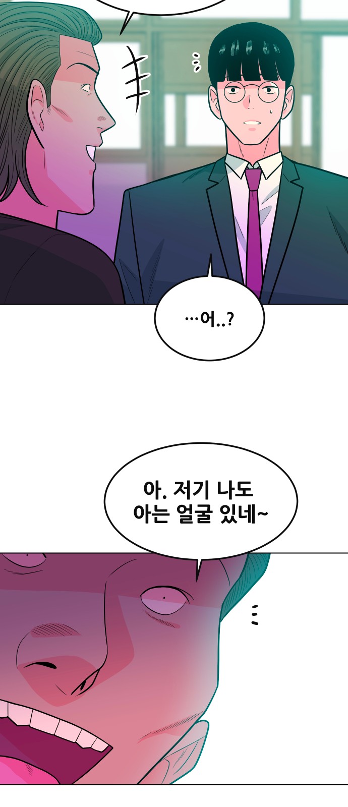 102 페이지