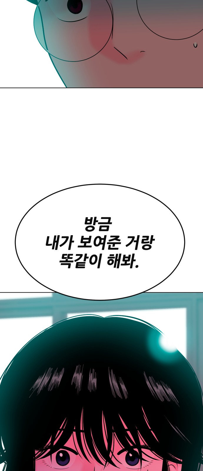 105 페이지