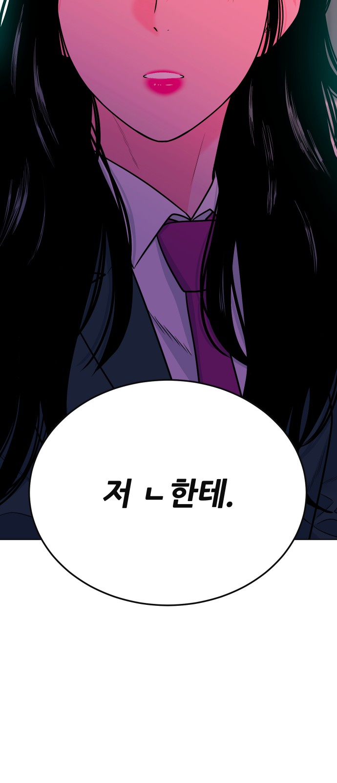106 페이지