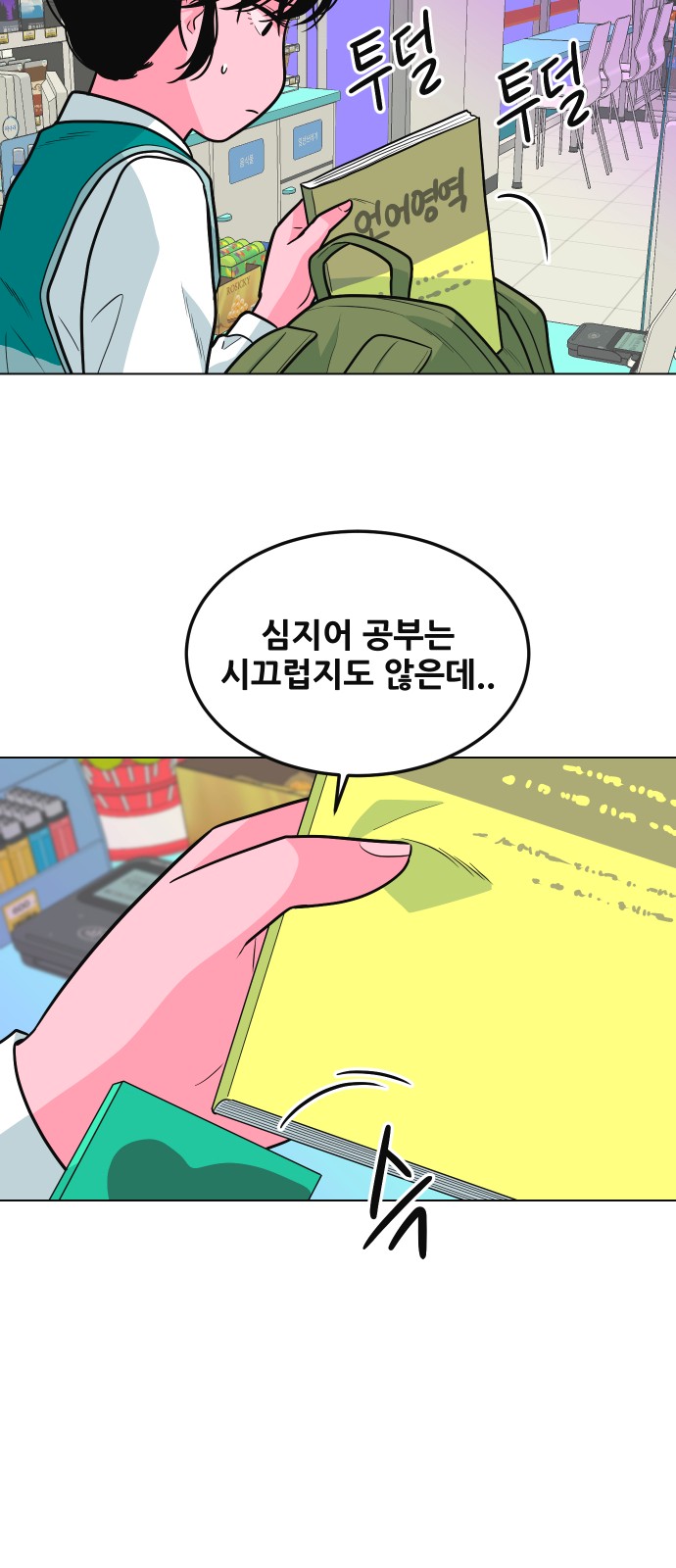 12 페이지