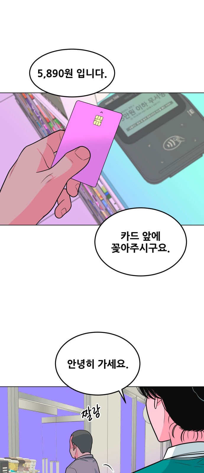 15 페이지