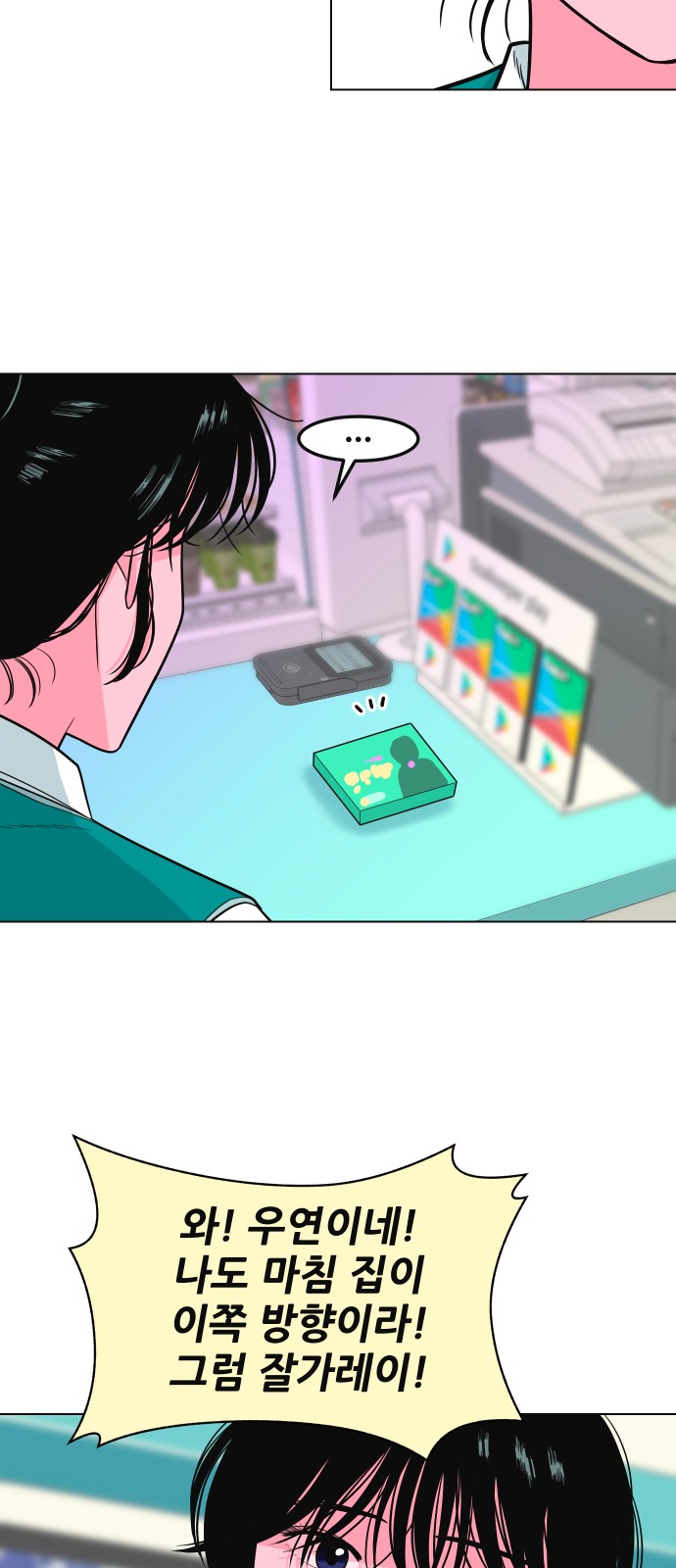 17 페이지