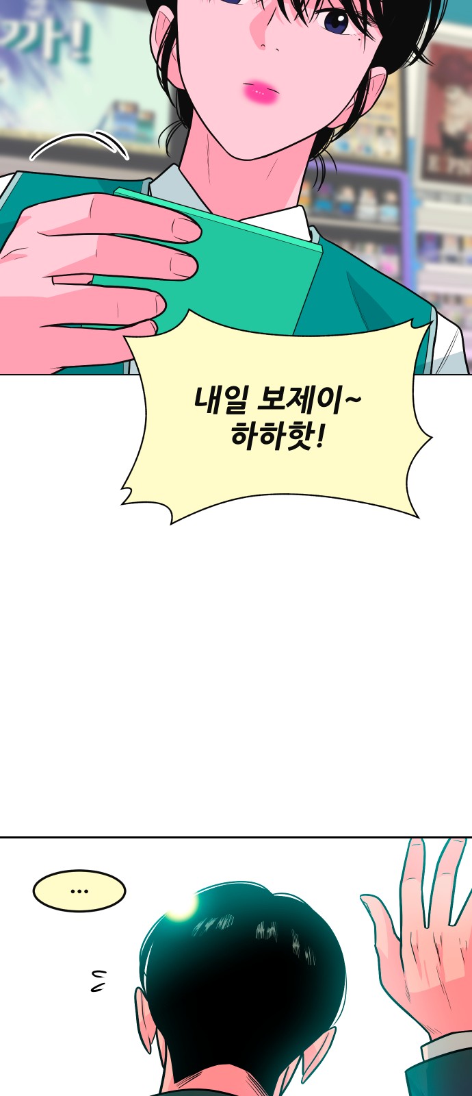 18 페이지