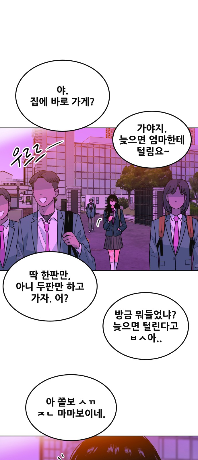 2 페이지