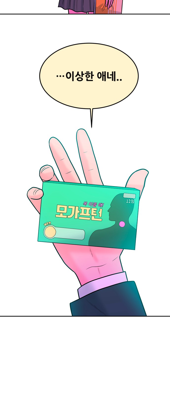 20 페이지