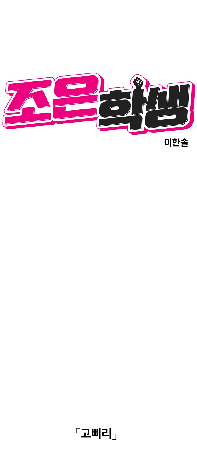 27 페이지