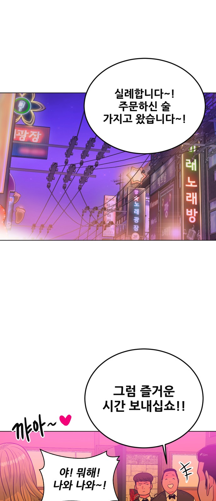 28 페이지