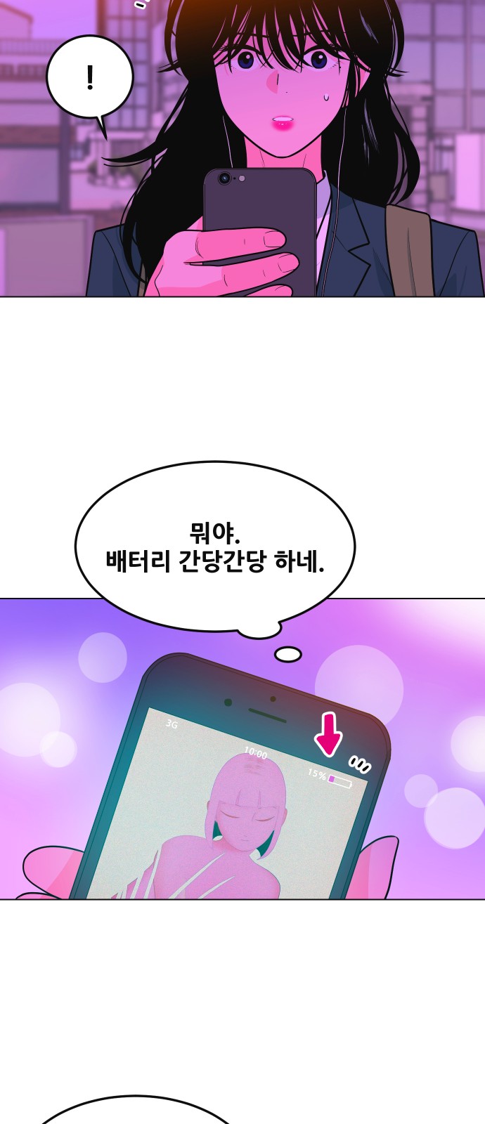3 페이지