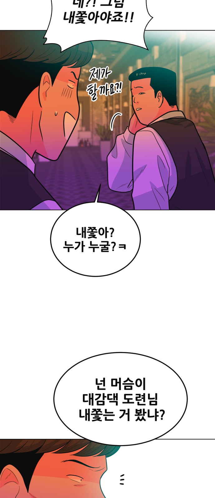 31 페이지