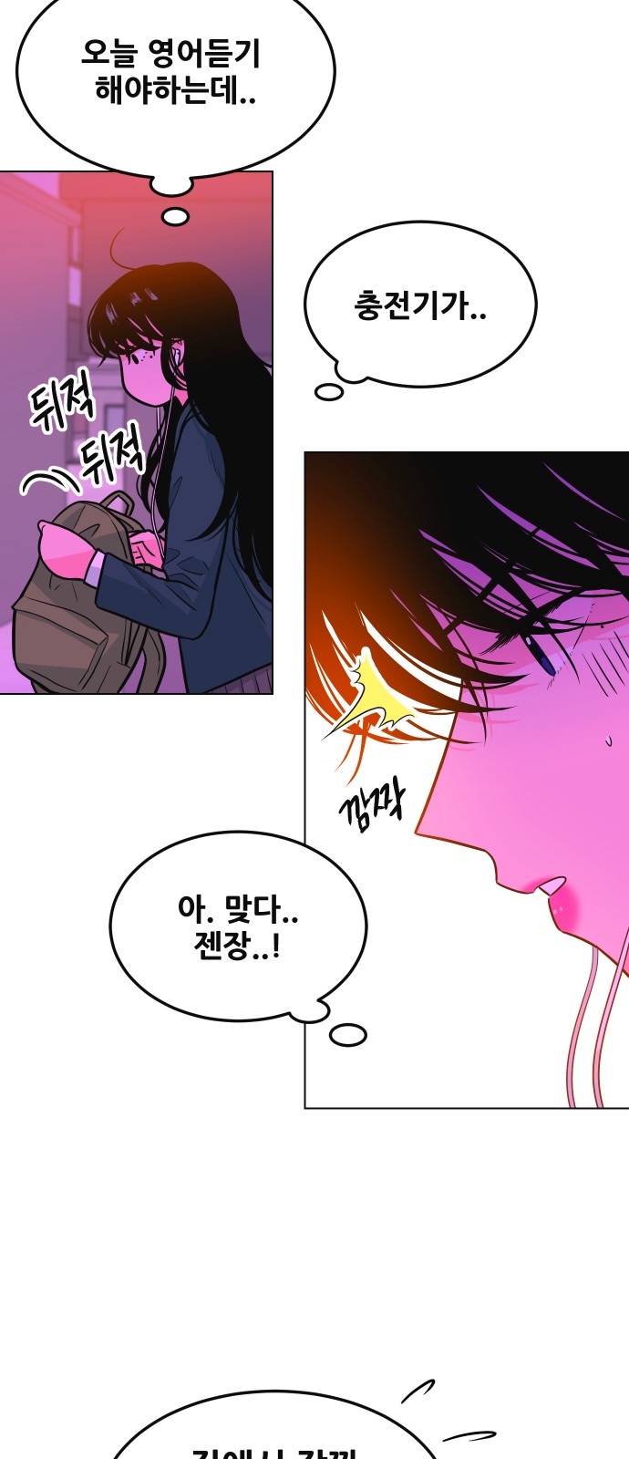 4 페이지