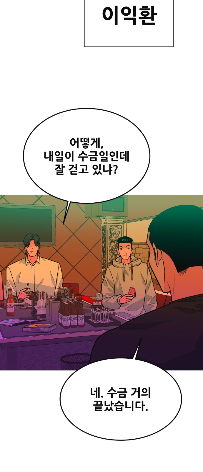 40 페이지