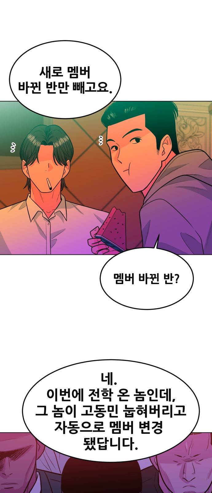 41 페이지