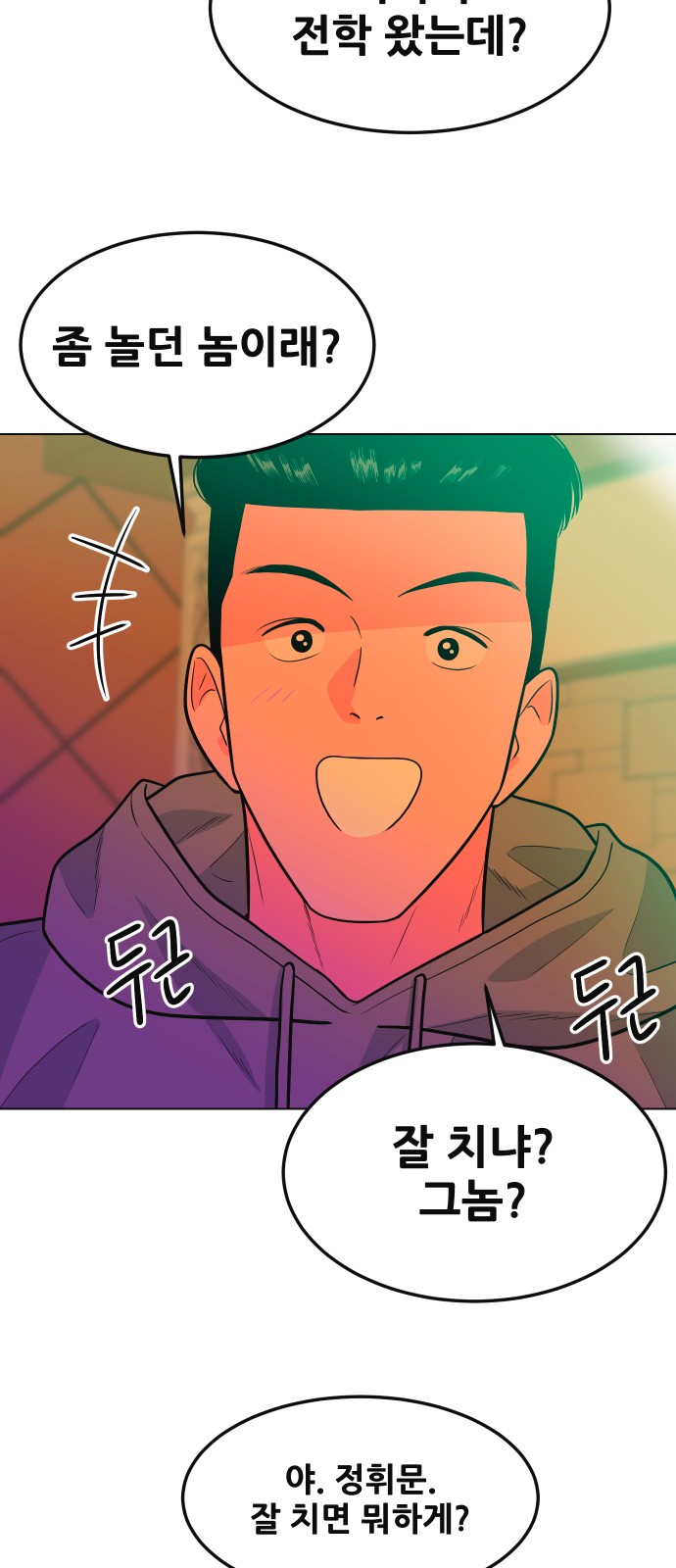 43 페이지