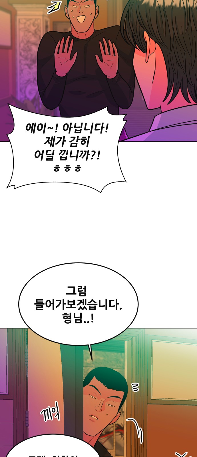 47 페이지