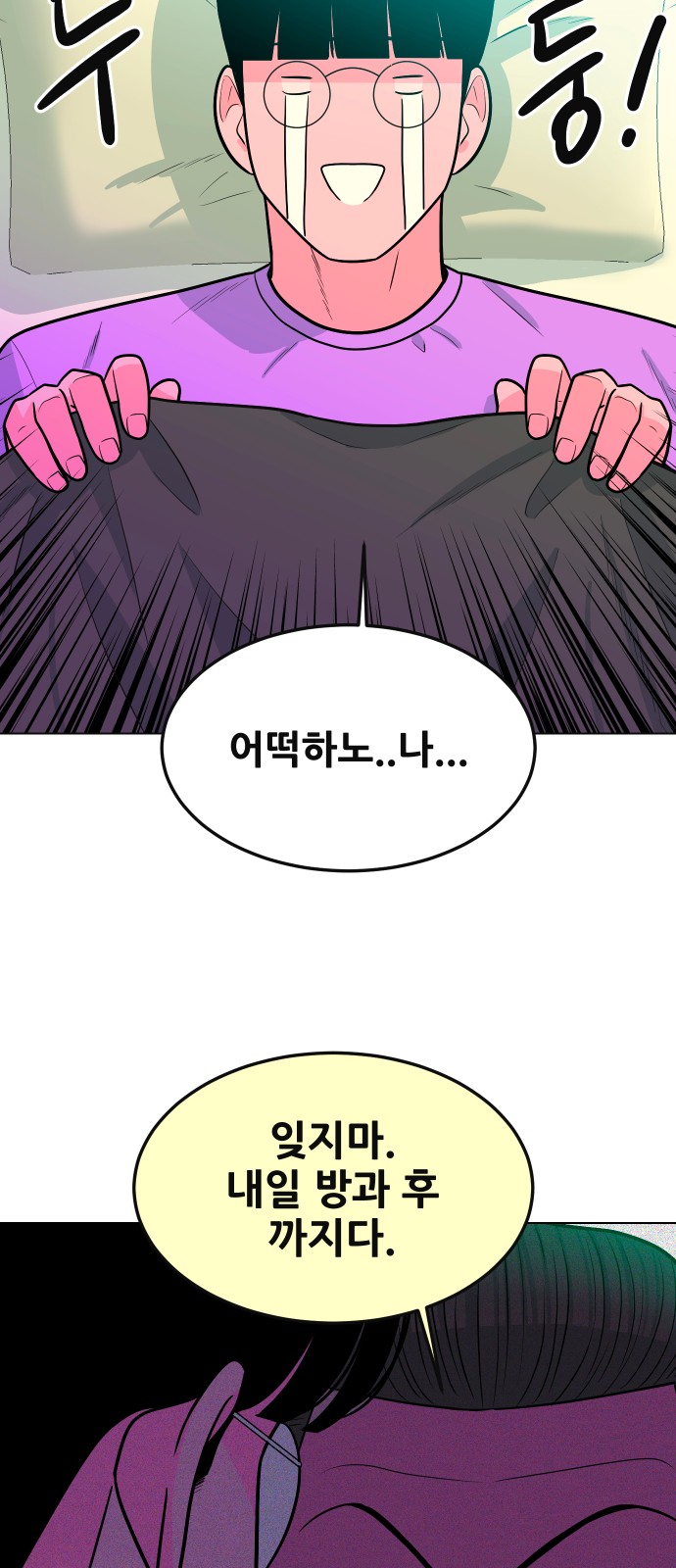 59 페이지