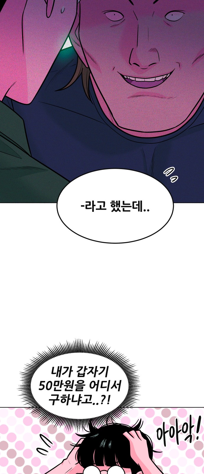 60 페이지