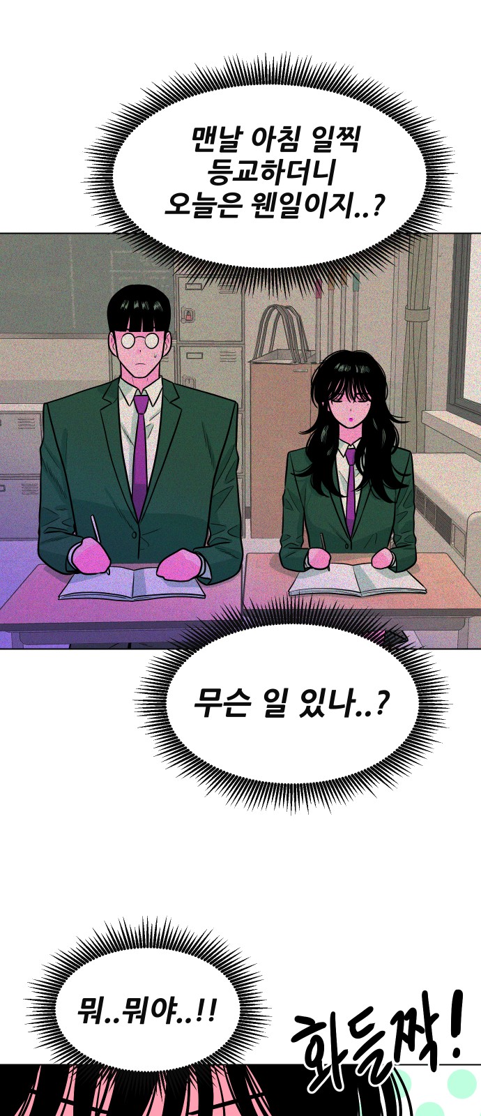 67 페이지