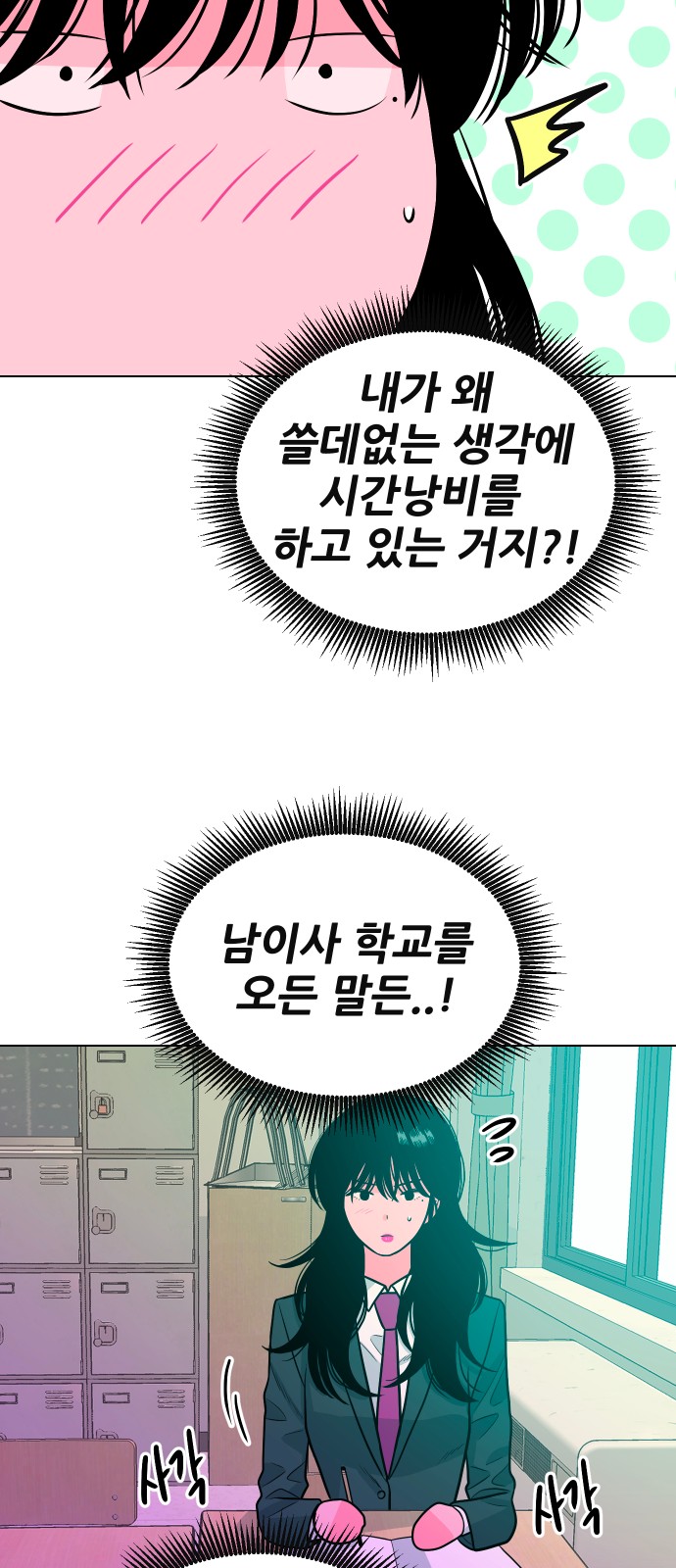68 페이지