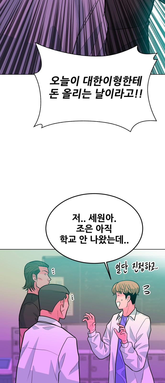 72 페이지
