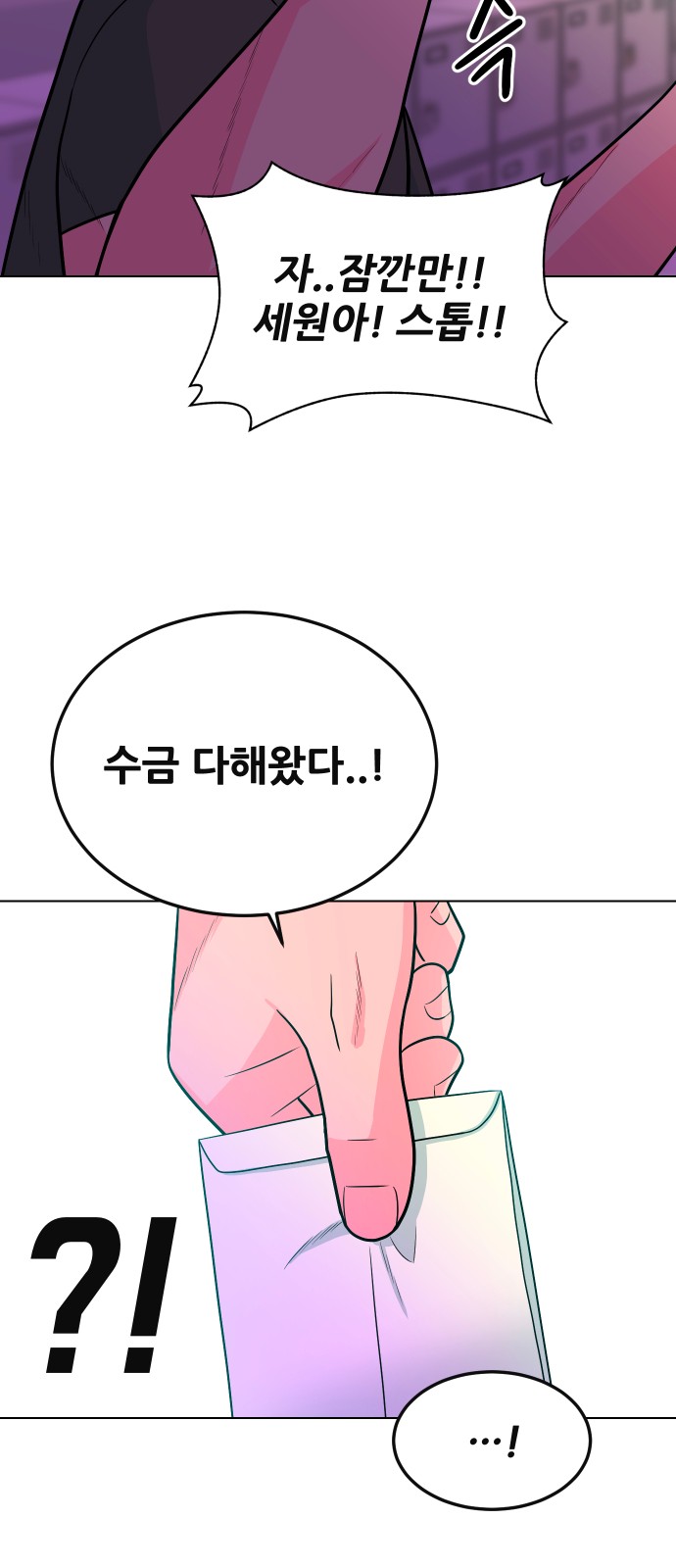 76 페이지