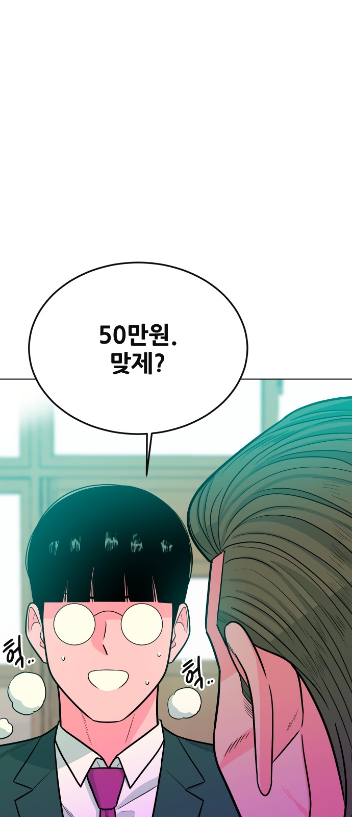 77 페이지