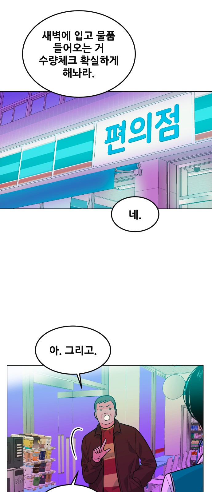 8 페이지