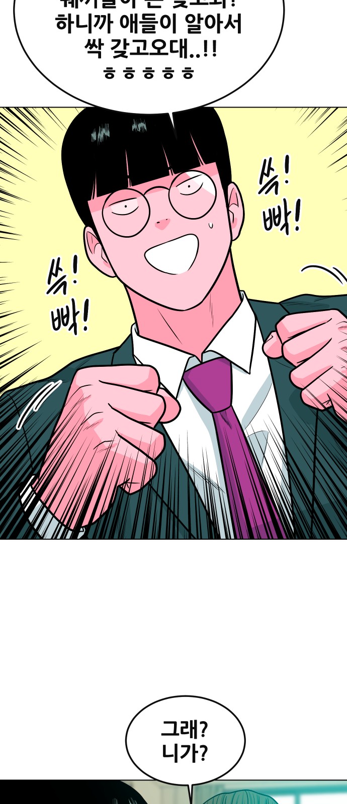 81 페이지