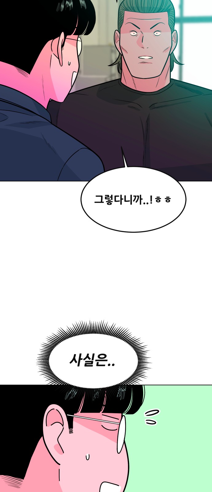 82 페이지