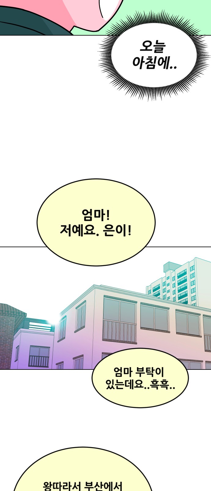 83 페이지