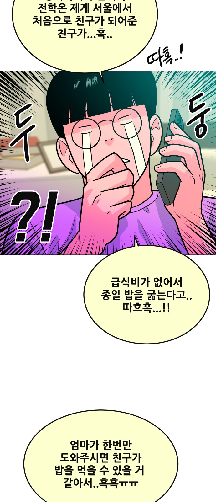 84 페이지