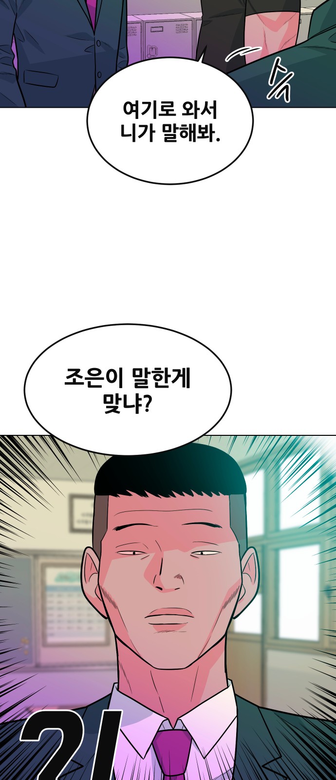 87 페이지