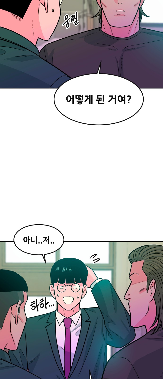 90 페이지